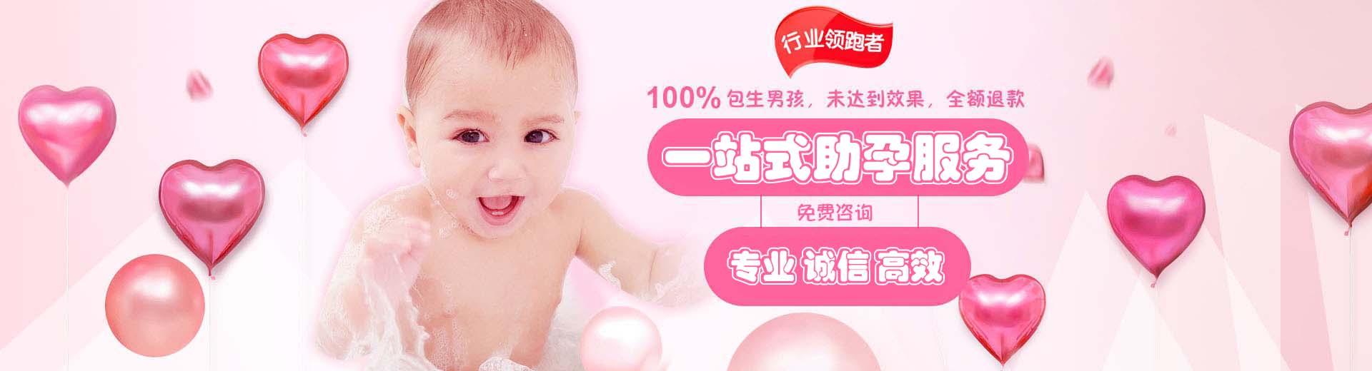 嘉兴借卵生子,嘉兴借卵生子机构,借卵生子流程图片1