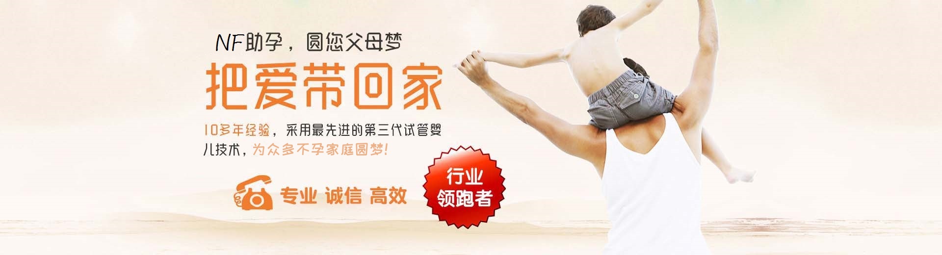 嘉兴借卵生子,嘉兴借卵生子机构,借卵生子流程图片3